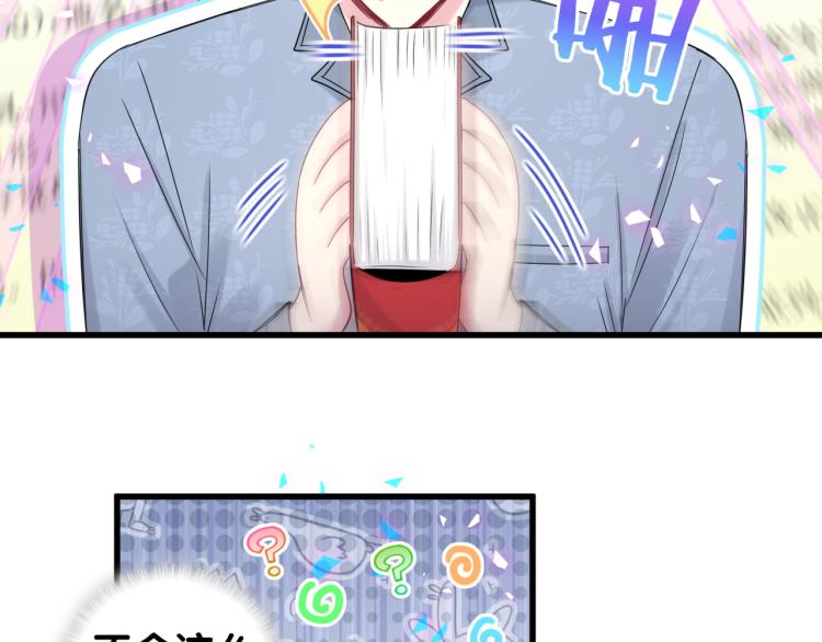 第158话 摸了脏东西？69