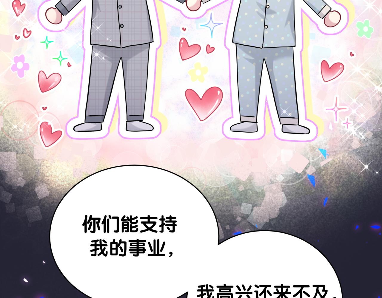 第214话 订婚48