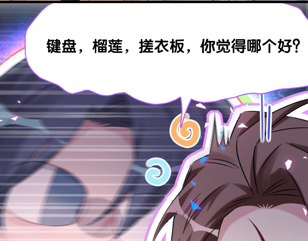第170话 人生赢家87