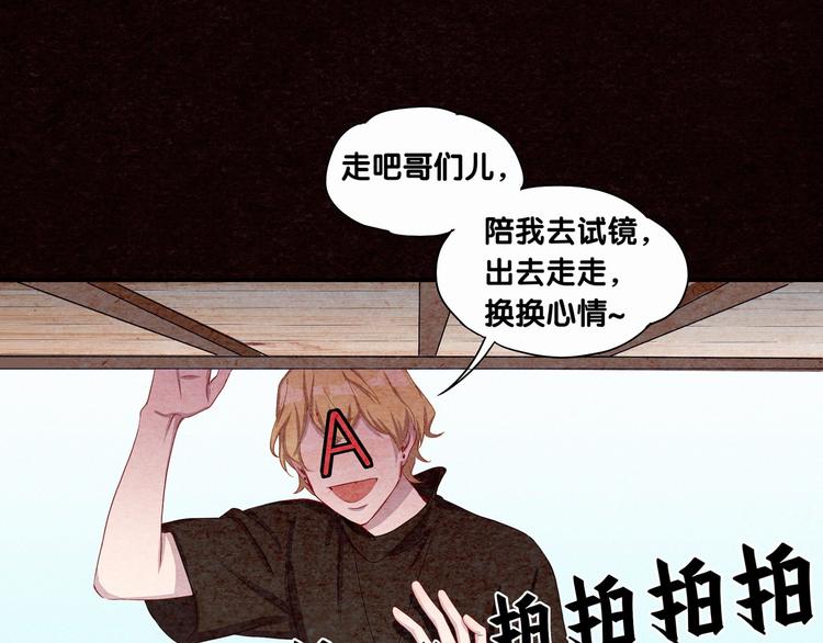 第3话 身上的印记60