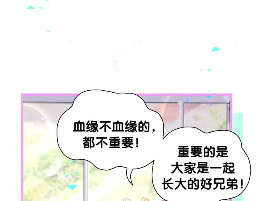 第257话 不顾别人死活85