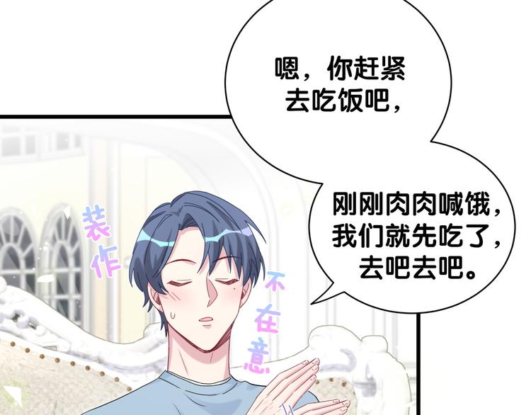 第125话 催化剂92