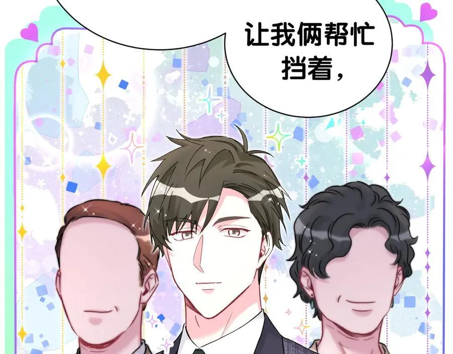 第275话 我偏要乱吃乱喝43
