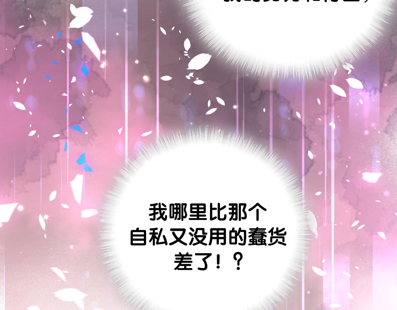 第187话 得多挣点奶粉钱57