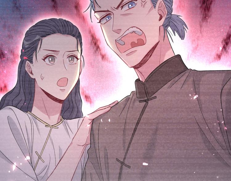 第104话 不愧是老贺家的孩子128