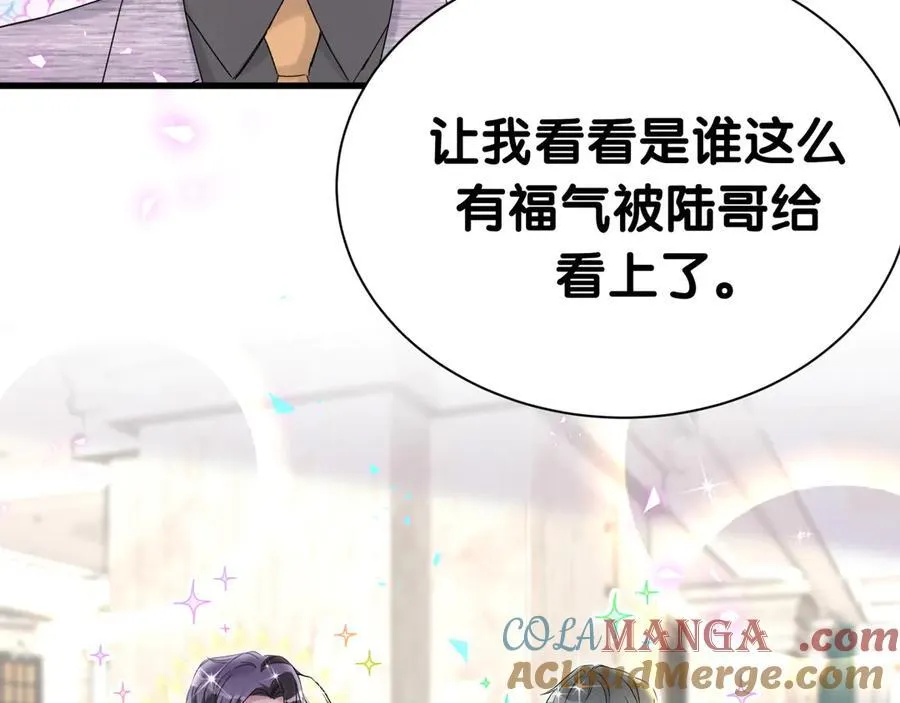 第273话 我陆哥想认识你76