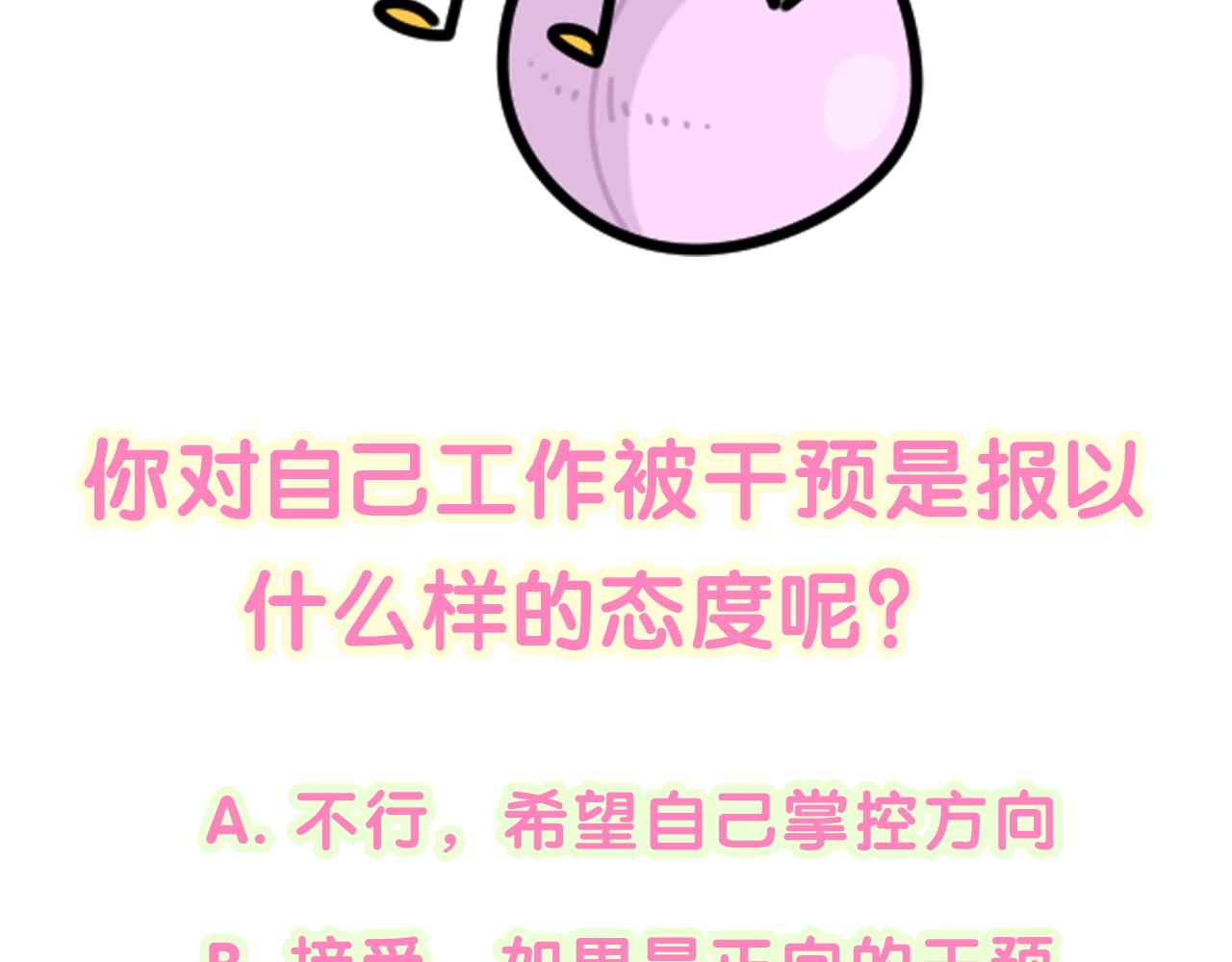第214话 订婚129