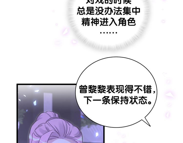 第134话 偷看129