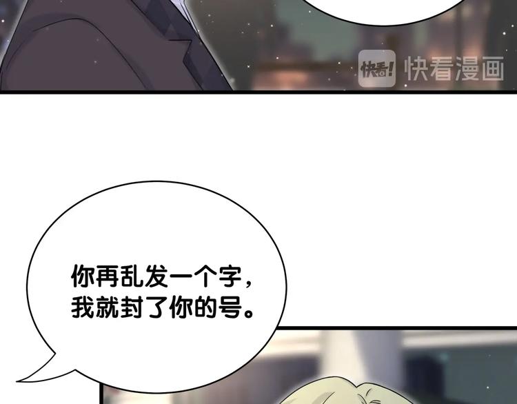 第71话 见面49
