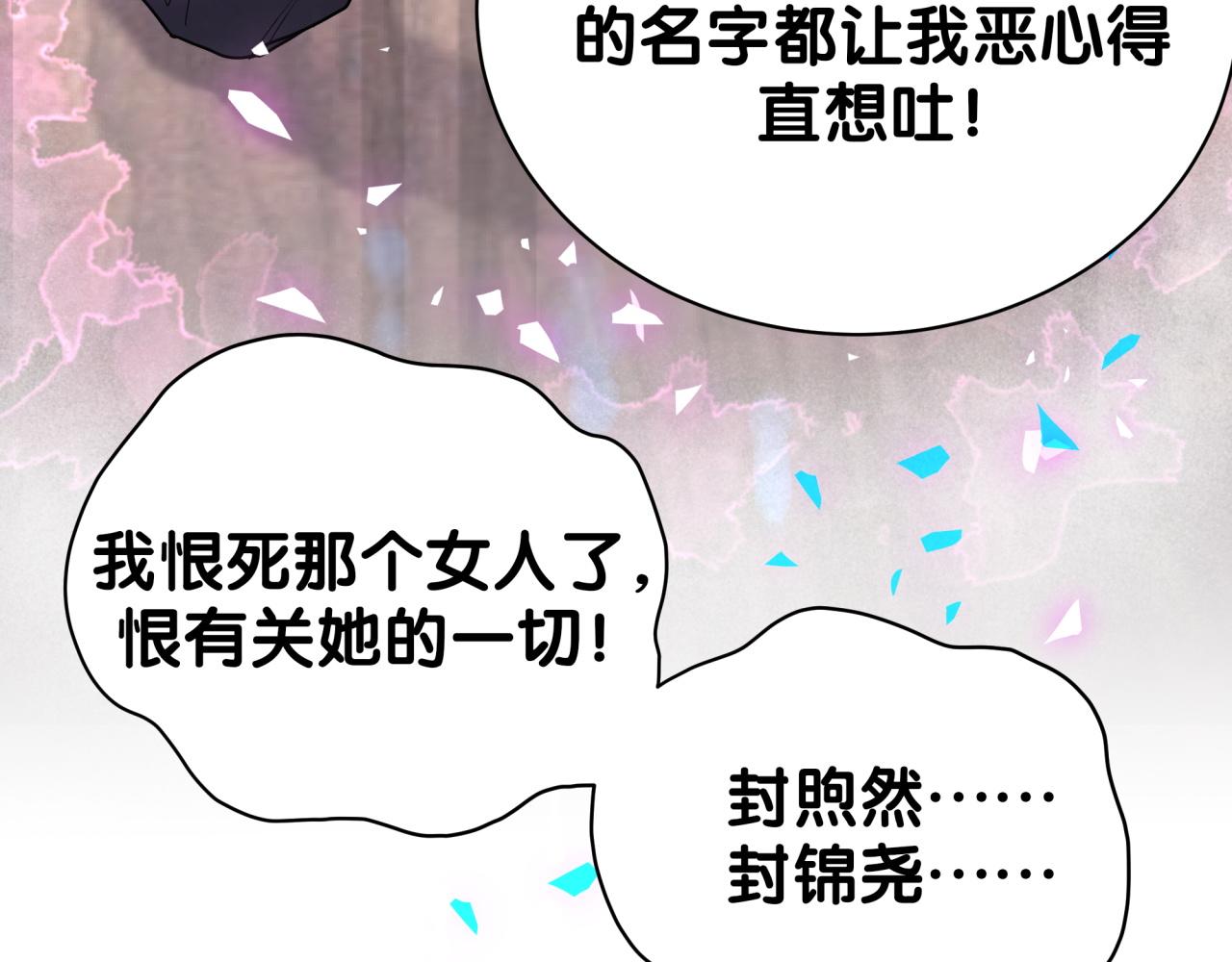 第198话 你们到底饿了多久？89