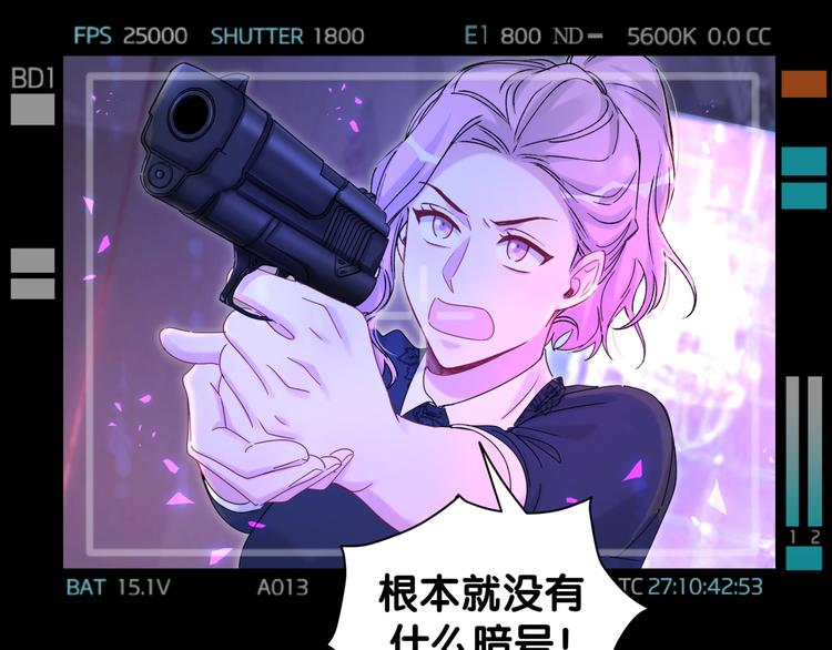 第134话 偷看114
