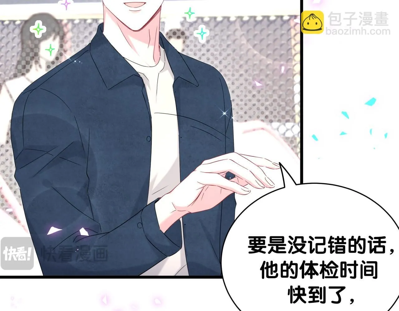 第243话 快伸手啊！99