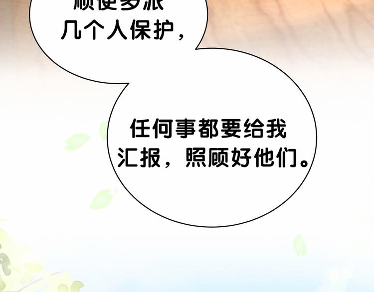 第35话 回家吃饭惹~43