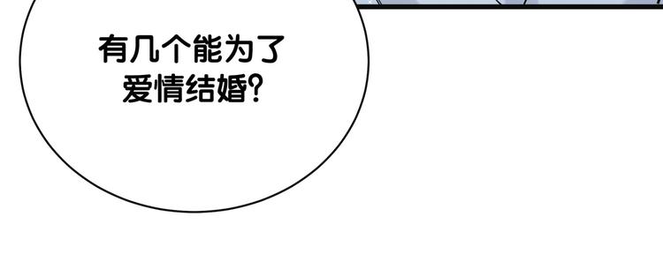 第81话 来自非洲的问候60