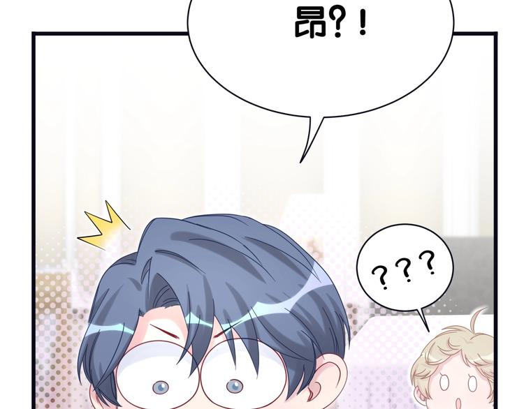 第52话 爸爸去哪儿呀？16