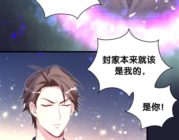 第163话 怀疑24