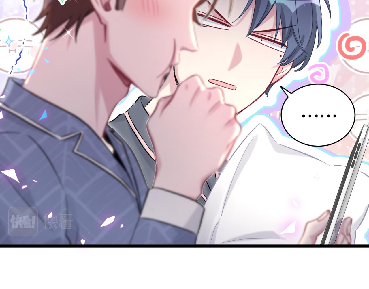 第184话 不准笑！34