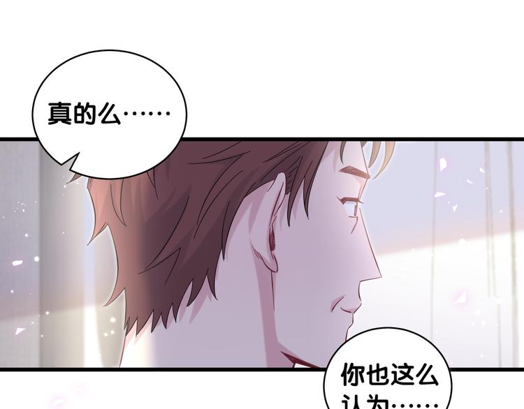 第102话 正面出击15