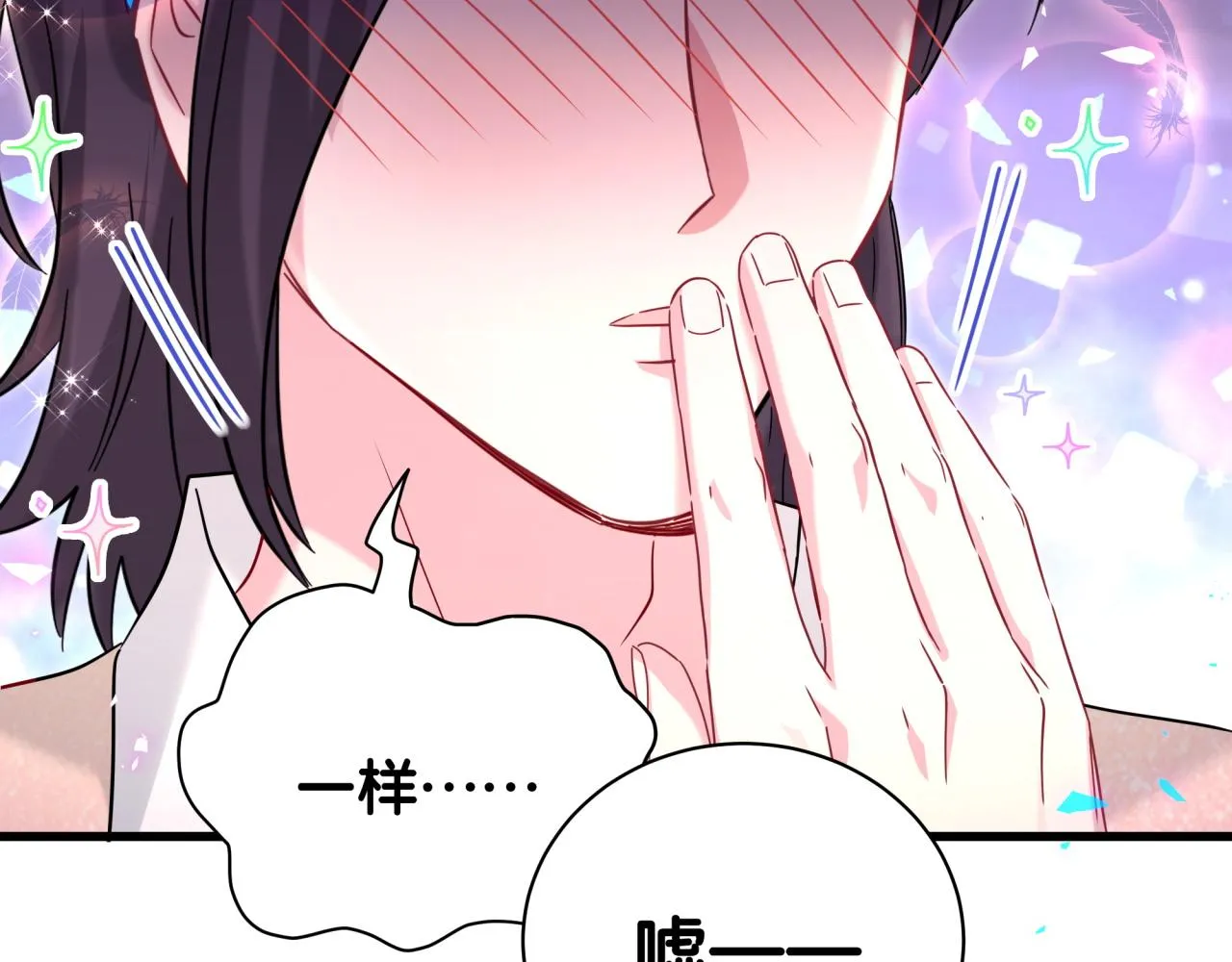 第231话 你想离开我？95
