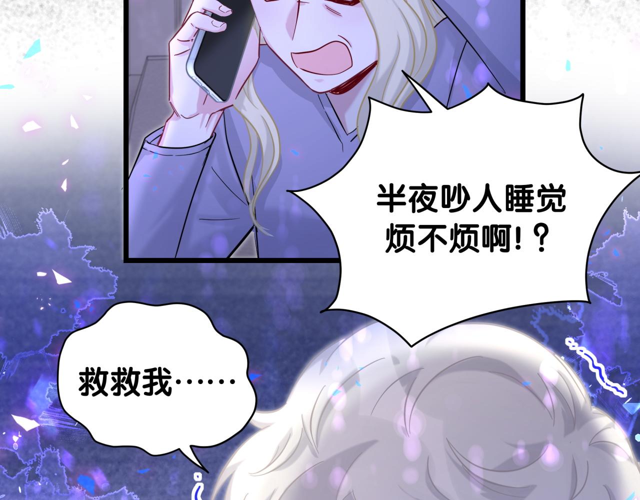 第218话 肯定是药有问题！145