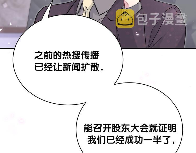 第101话 十指相扣116