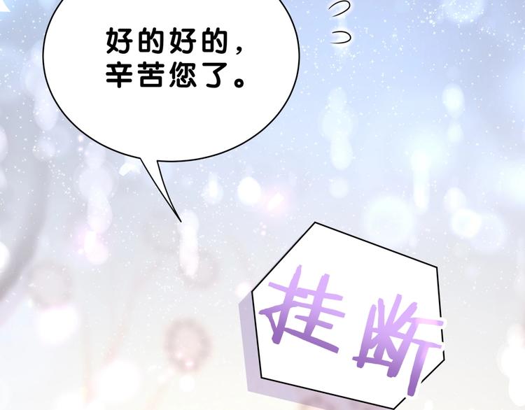 第56话 全程懵逼40