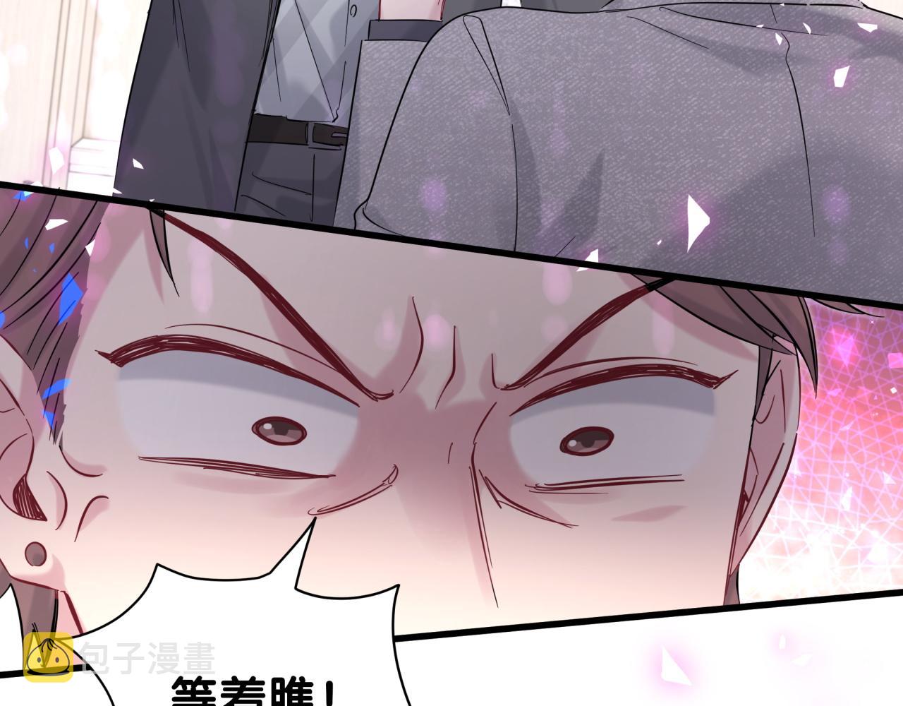 第207话 轶云那个不值得一提81