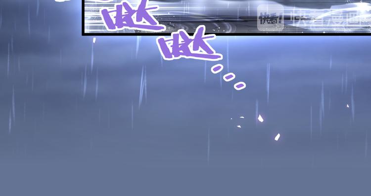 第85话 声音小点，别吵醒肉肉145