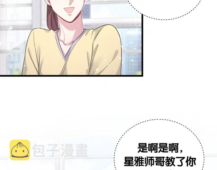 第111话 曾爷爷突然造访131