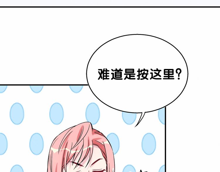 第18话 大脑斧！？87