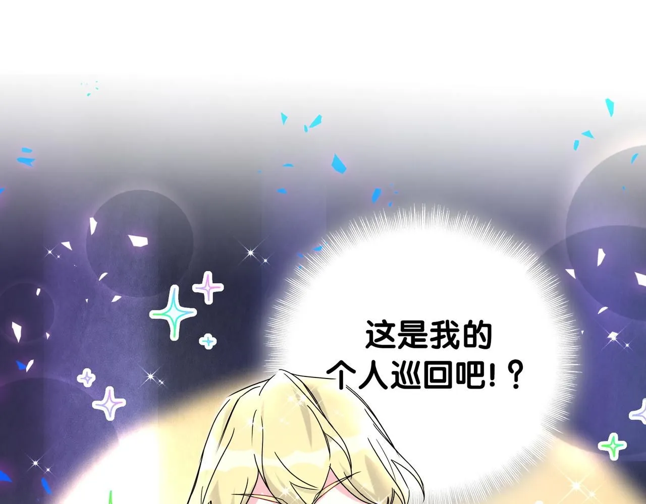 第246话 我是你们play的一环122