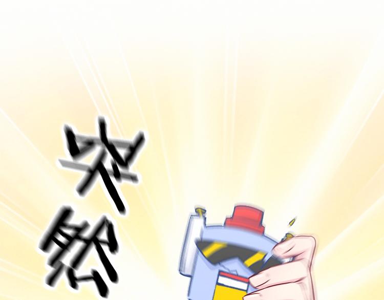 第18话 大脑斧！？94