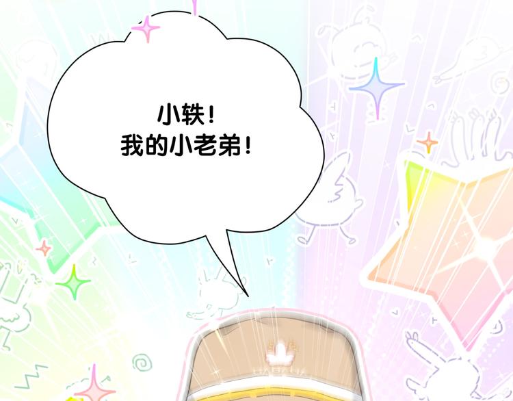 第109话 肉肉的弱点！125