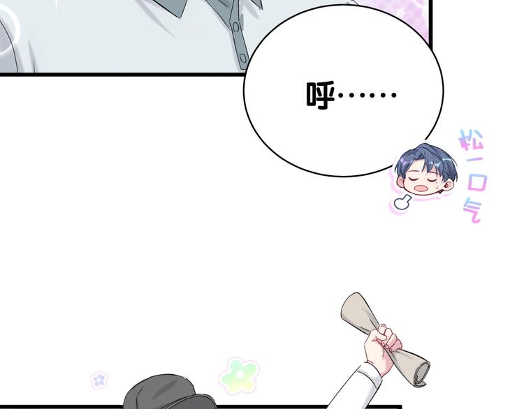 第99话 封爷爷的体检结果10