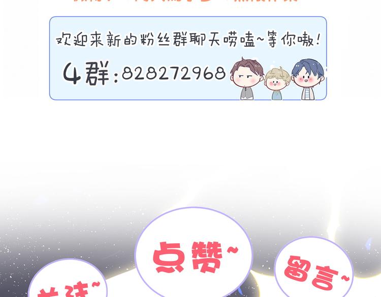 第130话 肉肉沉思123