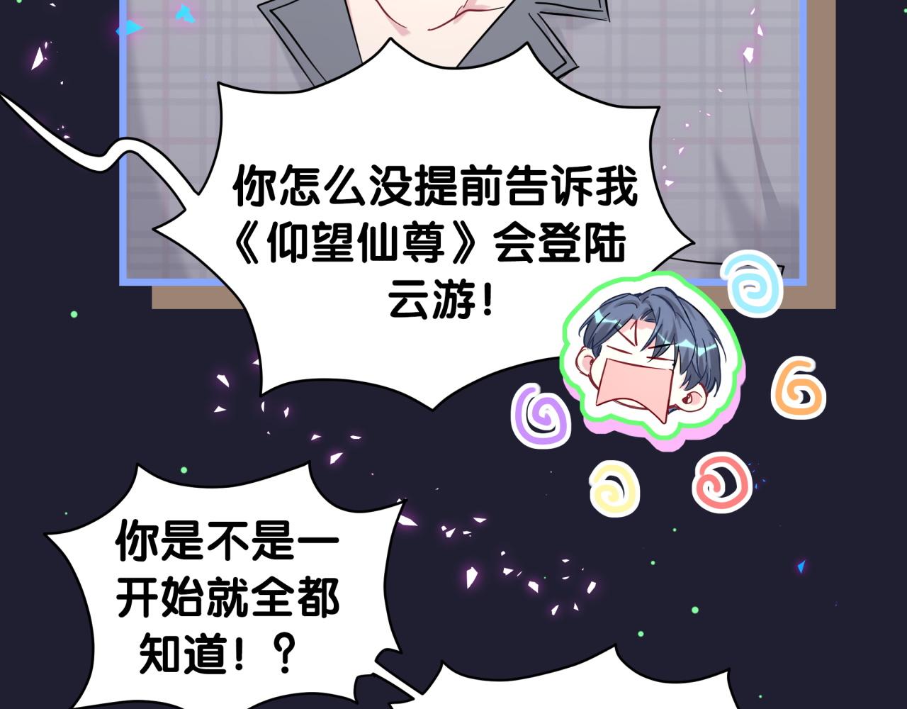 第214话 订婚10
