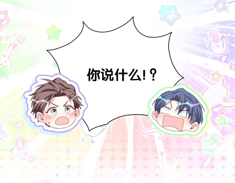 第137话 愿意试试吗？106