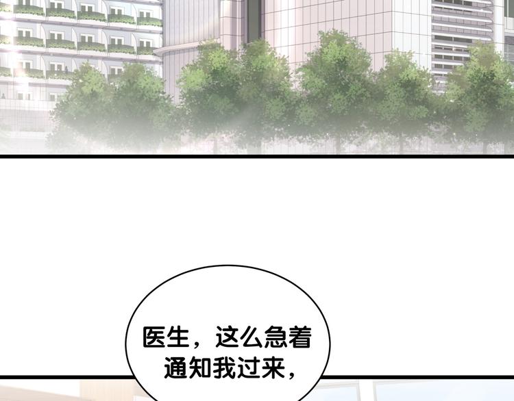 第91话 灵薇有个表哥63