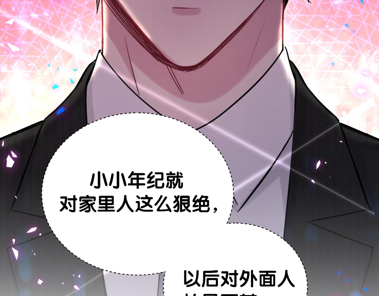 第200话 闹事48