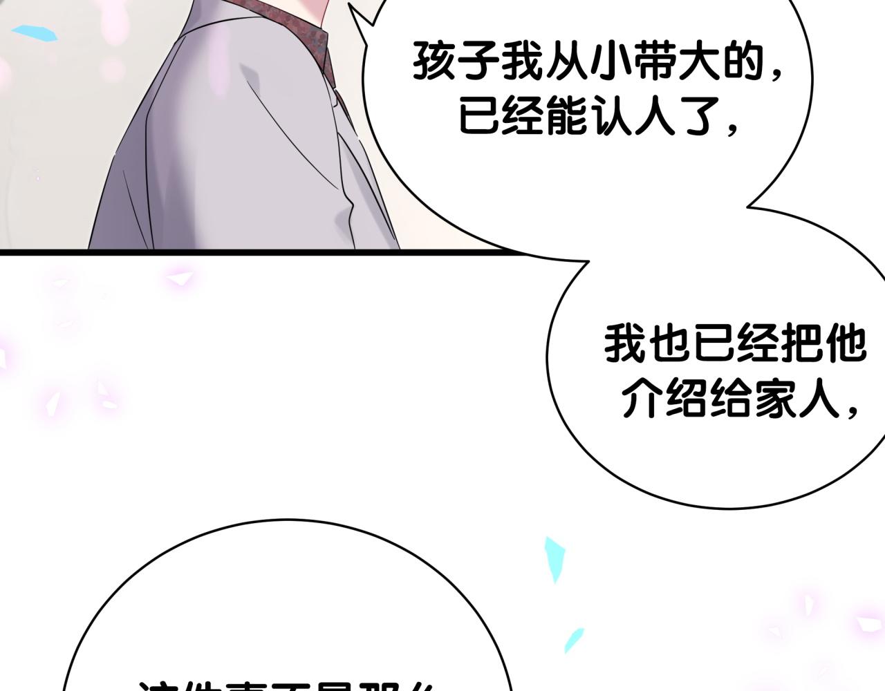 第168话 很好解决104