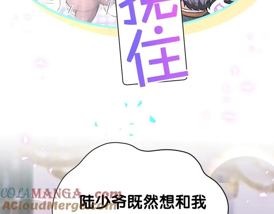 第274话 编个低调点的身份吧哥！48