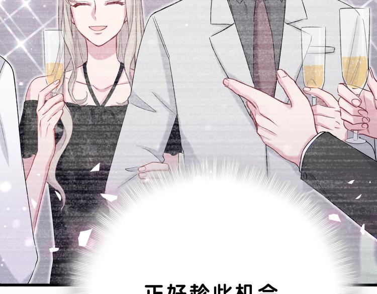第56话 全程懵逼47