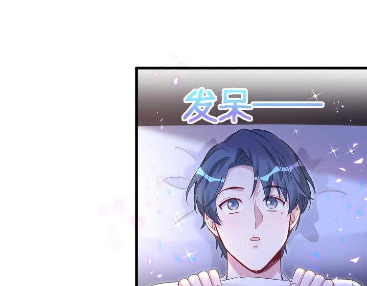 第138话 心跳83