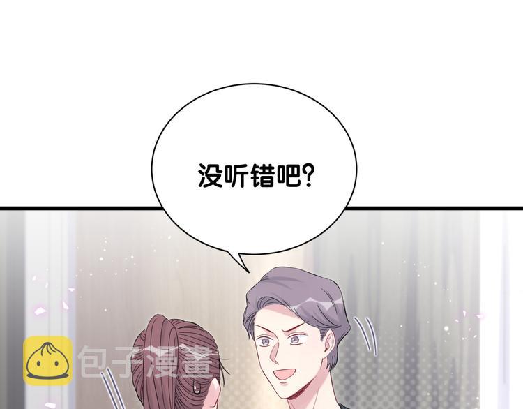 第116话 司闻害怕极了150