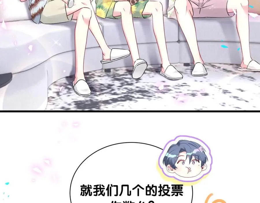 第269话 你们过得可真滋润11
