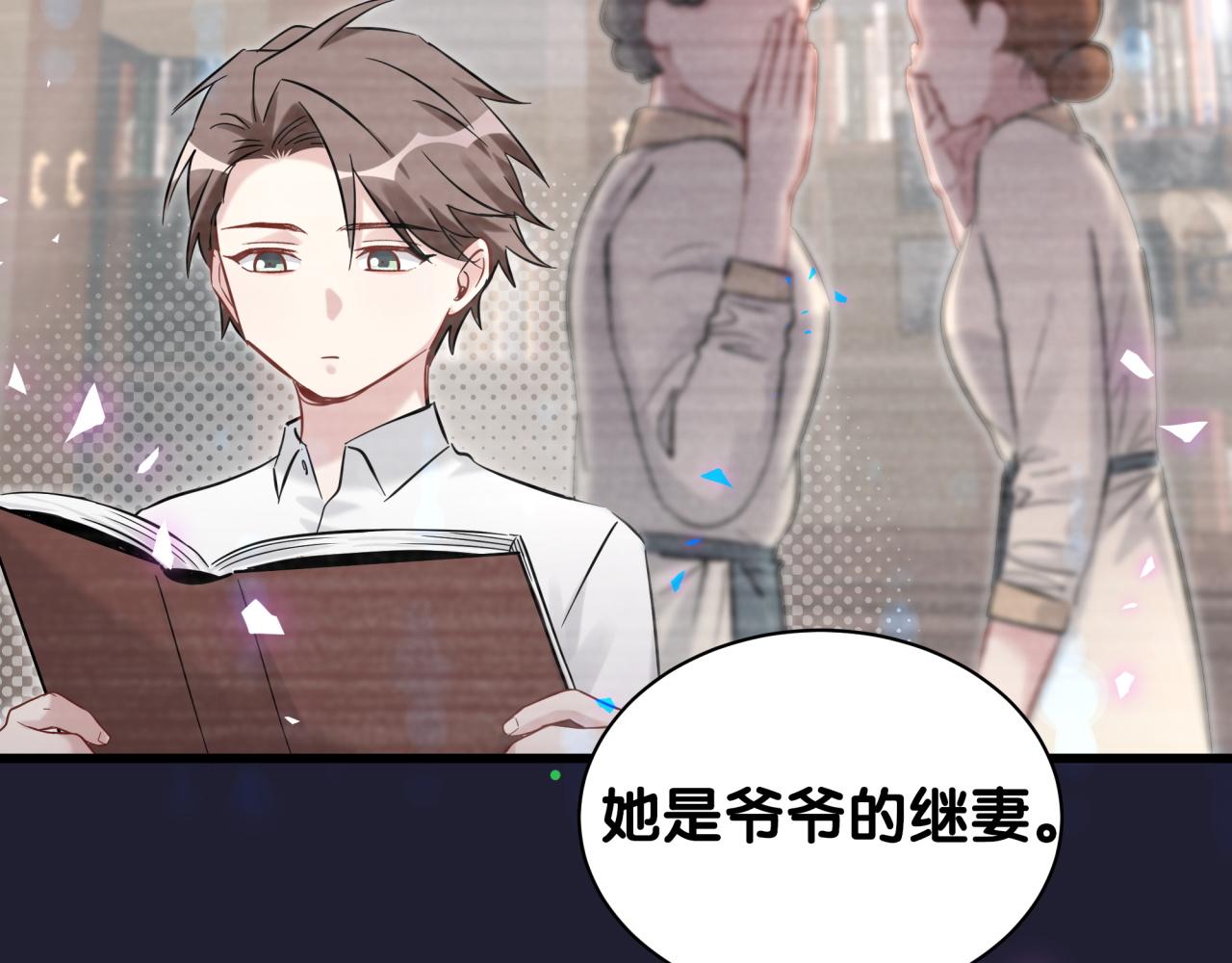 第175话 第三者52