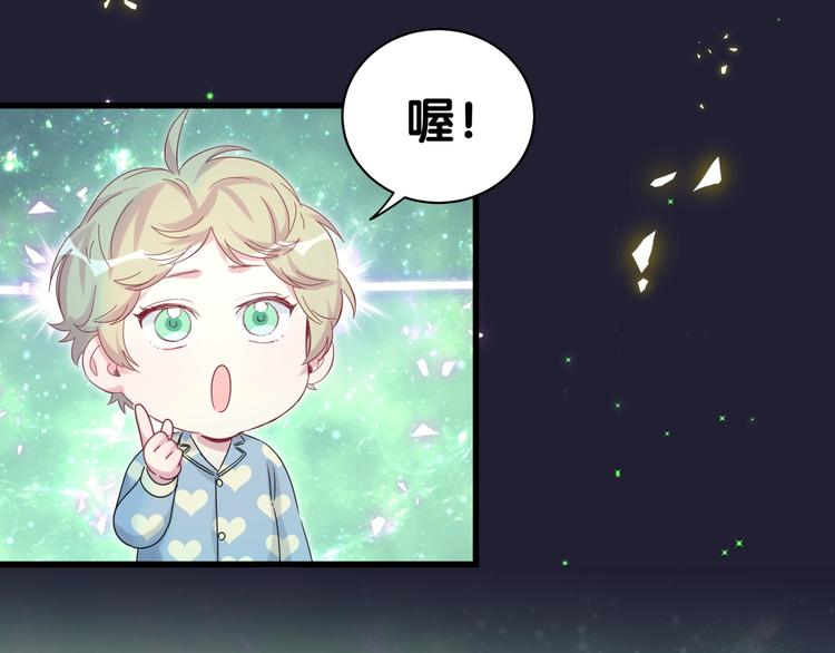 第147话 肉肉身后的小孩是？42