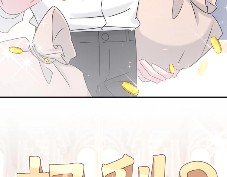 第38话 甜蜜来袭！30