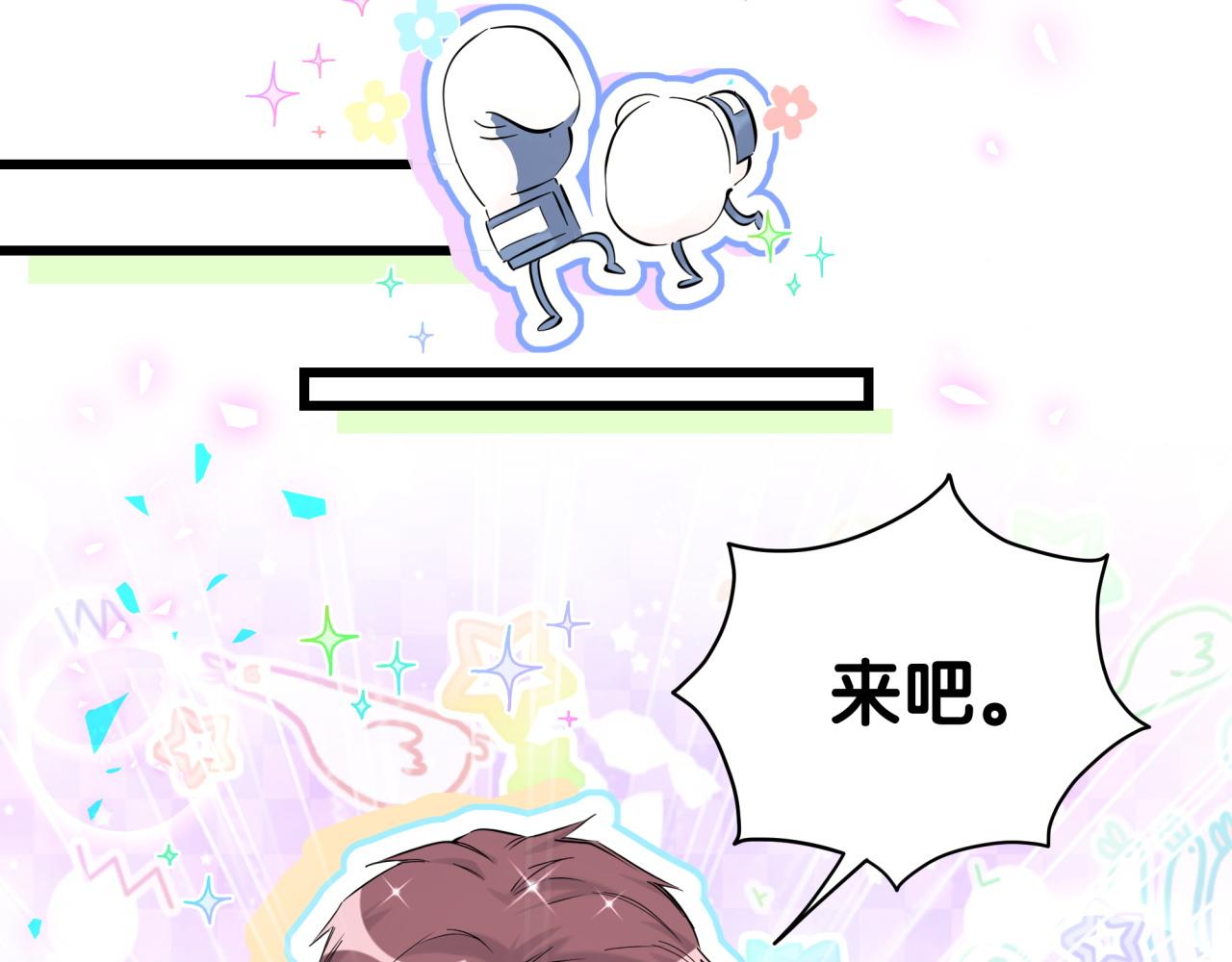 番外 我会对你负责28