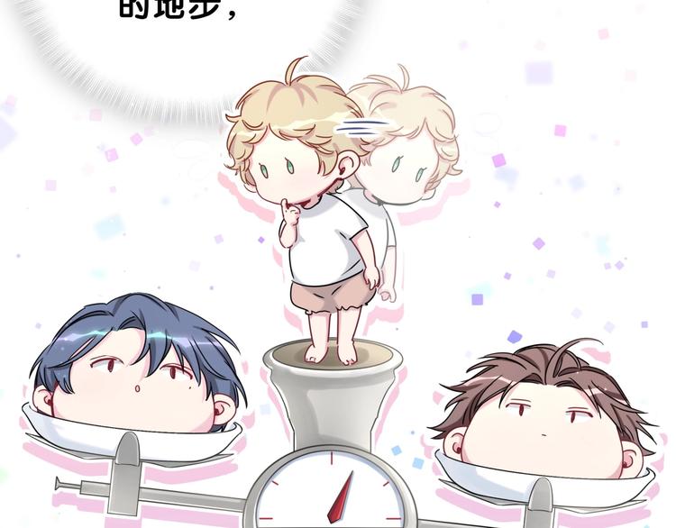 第38话 甜蜜来袭！91